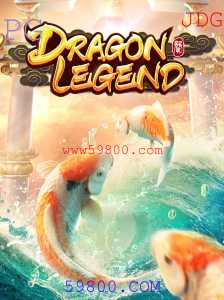 Explorando o Mundo de DragonLegend: Uma Jornada Épica em 59800.COM