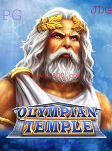 Explorando o Universo de OlympianTemple: Um Mergulho nas Regras e Inovações