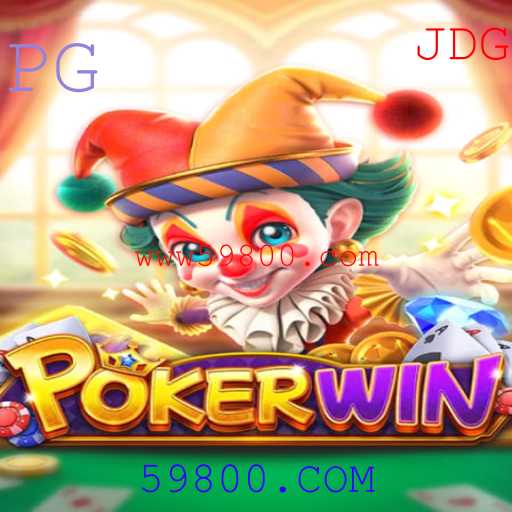 Descubra POKERWIN: O Novo Fenômeno do Poker Online